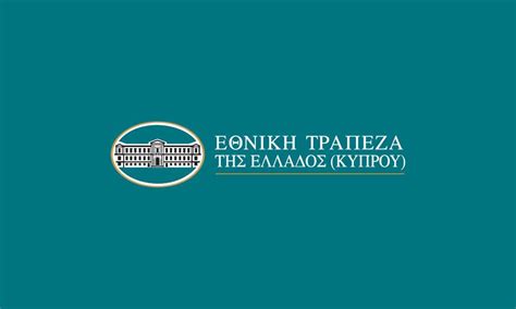 εθνική τράπεζα της ελλάδος κύπρου λτδ